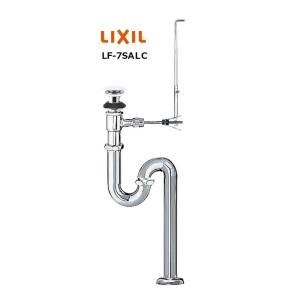 LIXIL - LIXILポップアップ式排水金具【LF-WN7SCFL】 INAX LIXIL LF-WN7SCFL ポップアップ式床排水Sトラップ