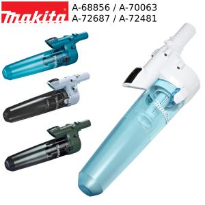 マキタ ロック付き サイクロンアタッチメント A-72687 A-72481 A-68856 A-70063 makita 充電式 コードレス 掃除機 クリーナー 用 ダストケース 純正品｜promart