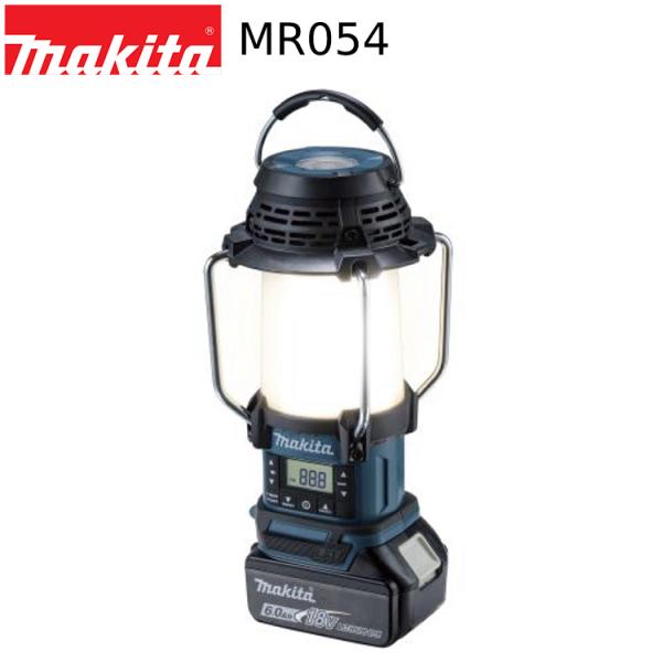 [マキタ 正規店] 充電式 ランタン付ラジオ MR054 LED ランタン ラジオ ライト 18V ...