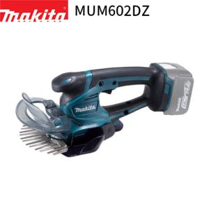 [正規店] マキタ 充電式 芝生バリカン MUM602DZ 14.4V 【バッテリ・充電器 別売】  makita 家庭用 業務用 ガーデニング 芝刈り 草刈機