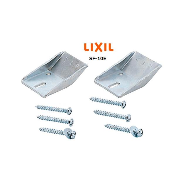 LIXIL(INAX) INAX バックハンガー SF-10E