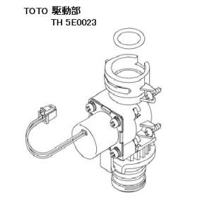 Toto自動水栓 駆動部の商品一覧 通販 Yahoo ショッピング