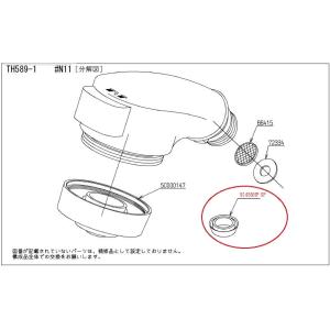 TOTO Uパッキン TH91455HP｜promart