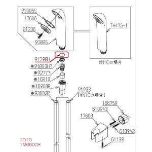 TOTO Ｏリング TH91798H