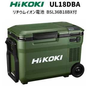 HiKOKI HiKOKI(ハイコーキ) 18V コードレス冷温庫 UL18DBA(WMGZ HiKOKI HiKOKI(ハイコーキ) 18V コードレス冷温庫 UL18DBA(WMGZ