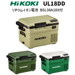 [正規店] ハイコーキ 冷温庫 18V UL18DD リチウムイオン電池 BSL36A18X セット｜promart