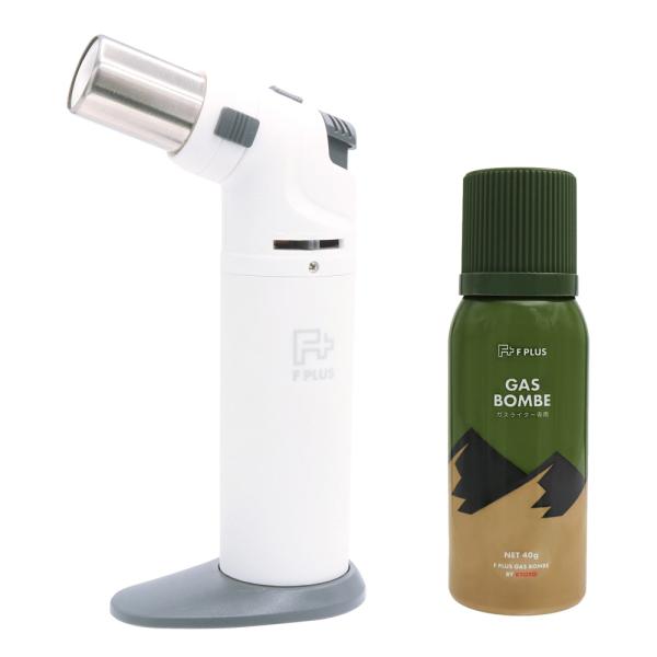 F PLUS(エフ プラス)　マルチなバーナーライター　ホワイト　ガスボンベ付き