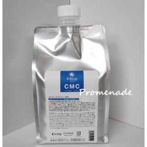 エルコス　EセラップCMC　1000ml　（パワーCMCがリニューアル）｜promenade-park