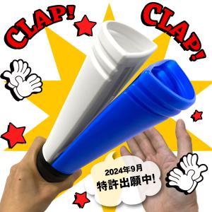 クラップメガホン 応援 グッズ ピンク 白 黄...の詳細画像4