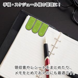 アートクリップ ラグビーグラウンド柄 3個×2...の詳細画像3
