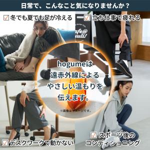 遠赤外線 インソールシール 冷房対策 冷え 足...の詳細画像1