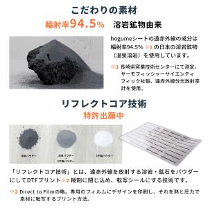 遠赤外線 インソールシール 冷房対策 冷え 足...の詳細画像5