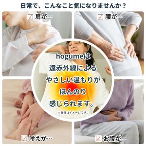 遠赤外線シート リカバリーウェア 貼るだけ h...の詳細画像1