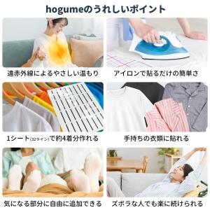 hogume コンディショニングシート (ウェ...の詳細画像5