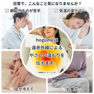 hogume コンディショニングシート (ウェ...の詳細画像1