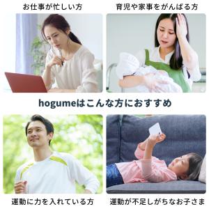 hogume コンディショニングシート (ウェ...の詳細画像2