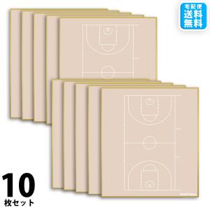 バスケ色紙 10枚セット コート柄 日本製[卒団記