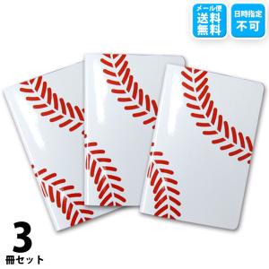 寄せ書き 野球の商品一覧 通販 Yahoo ショッピング