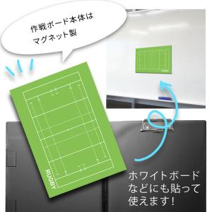 ラグビー 作戦ボード バインダー A4 折りた...の詳細画像3