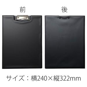 ラグビー 作戦ボード バインダー A4 折りた...の詳細画像4