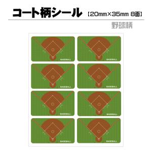 ラベルシール おしゃれ シール の商品一覧 シール ラベル 文具 ステーショナリー キッチン 日用品 文具 通販 Yahoo ショッピング