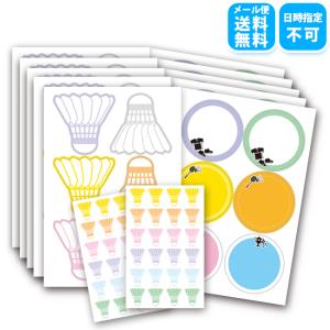 卒業記念品 手作り 部活 バドミントン用品 の商品一覧 スポーツ 通販 Yahoo ショッピング