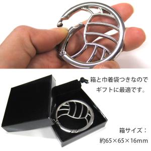 バレーボール キーホルダー カラビナ 丸 グッ...の詳細画像3