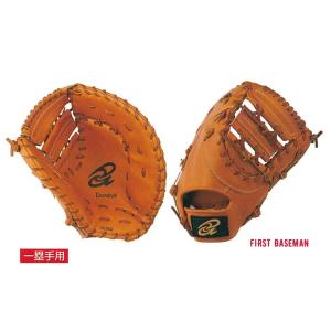 Wilson（ウイルソン） 一般硬式用ファーストミット SELECT 33N 一塁手
