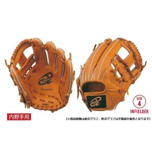 Donaiya（ドナイヤ） 軟式内野手用グラブ ドナイヤ Donaiya(ドナイヤ） 軟式グラブ 内野手用【山田哲人選手使用