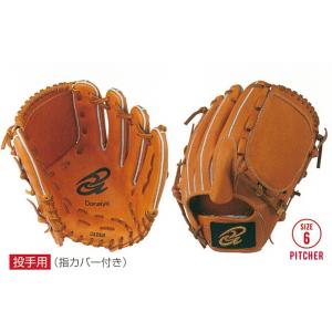 SSK プロブレイン硬式グローブ 右投げ用 硬式用】SSK プロブレイン 右投げ 硬式グローブ SSK プロブレイン