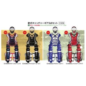 ハタケヤマ 【限定商品】 HATAKEYAMA(ハタケヤマ) 一般軟式 ハタケヤマ 【限定商品】 HATAKEYAMA(ハタケヤマ) 一般軟式