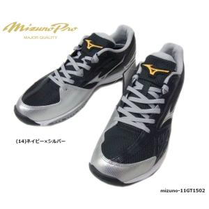 mizuno（ミズノ）　ミズノプロ サムライトレーナー　（14）　11GT1502　[野球/トレーニングシューズ]｜pronakaspo