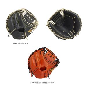 MIZUNO 【BSS限定】mizunopro(ミズノプロ) 一般硬式キャッチャー