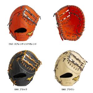 【BSS限定】 mizunopro(ミズノプロ)　一般硬式用ファーストミット　5DNAテクノロジー22モデル 【一塁手用：SA型(ポケット深め)】 右投げ用 1AJFH26210｜pronakaspo