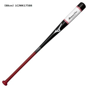 mizuno(ミズノ)  木製ノックバット　ミズノプロノック　 （0962）ブラック×レッド　88cm 1CJWK17588 [硬式・軟式・ソフトボール]　｜pronakaspo