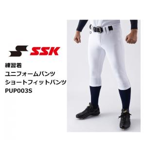 SSK(エスエスケイ)  野球　練習着ショートフィットパンツ　PUP003S [ 練習着/ユニフォーム]｜pronakaspo
