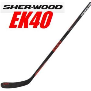 SHER-WOOD（シャーウッド）  REKKER EK40 SR 　（シャーウッドＥＫ40シニア）　アイスホッケー スティック｜pronakaspo