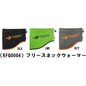 Topper（トッパー）　フリースネックウォーマー　KFG0004 [サッカー/フットサル/アクセサ...