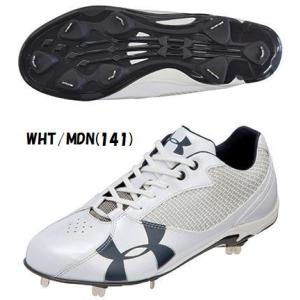 UNDER ARMOUR（アンダーアーマー）　UA クラッチフィット ダイナプレイLOW 1262232-141 WHT/MDN　[野球・スパイク]｜pronakaspo