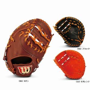 Wilson(ウイルソン)　一般硬式用ファーストミット　SELECT　ブルペン用ミット　一塁手用　右投げ用　WTAHBT33N｜pronakaspo