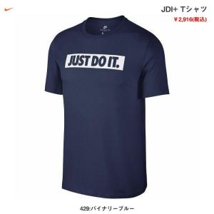 NIKE/ナイキ JDI+Tシャツ1 891877 429バイナリーブルーsp18｜pronet-sports