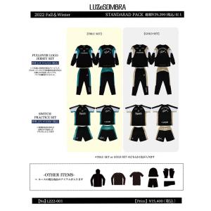 ルースイソンブラ（LUZ e SOMBRA） SALE 3割引 セール品 LUZeSOMBRA