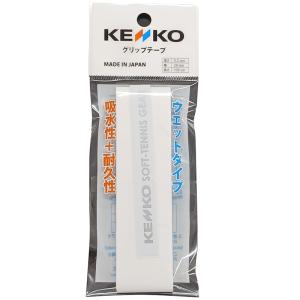 ナガセケンコー ケンコーテニス専用グリップテープ...の商品画像