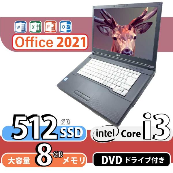 中古ノートパソコン, MSオフイス 2021付き, Windows 11【LifeBook A576...