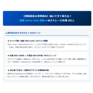 中古ノートパソコン 14型 第10世代 Cel...の詳細画像2