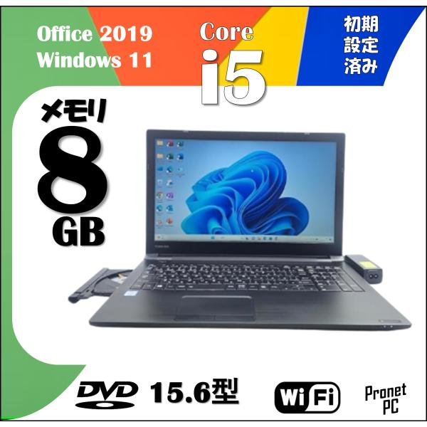 中古ノートパソコン Toshiba B65/J USB3.0 HDMI 無線wifi テンキー内蔵 ...