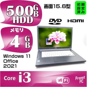 Microsoft オフィス付き, 中古パソコン Windows11 中古PC [Fujitsu A576/P] メモリ4GB HDD 500GB Intel Core i3 15.6型 LifeBook｜pronet