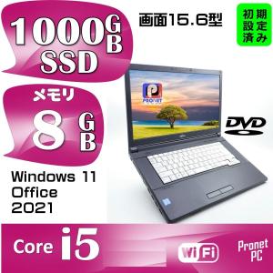 富士通ノートパソコン Microsoft オフィス2021付き, 中古パソコン Windows11 中古PC [Fujitsu A576/R] メモリ8GB 新品SSD 1000GB Intel Core i5 15.6型｜pronet