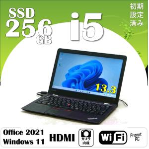 中古ノートパソコン windows11 i5 ノートPC 【Thinkpad 13】MS Office2021/WPS Core i5-7200 SSD 256GB  Win11 13.3型  無線 HDMI カメラ USB C-Type｜pronet