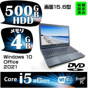 Microsoft Office2021 [NEC Versapro]  第6世代Intel Core i5 HDD 500GB  メモリ 4GB Windows10 15.6型 10キー付き DVD ノートパソコン 中古パソコン
